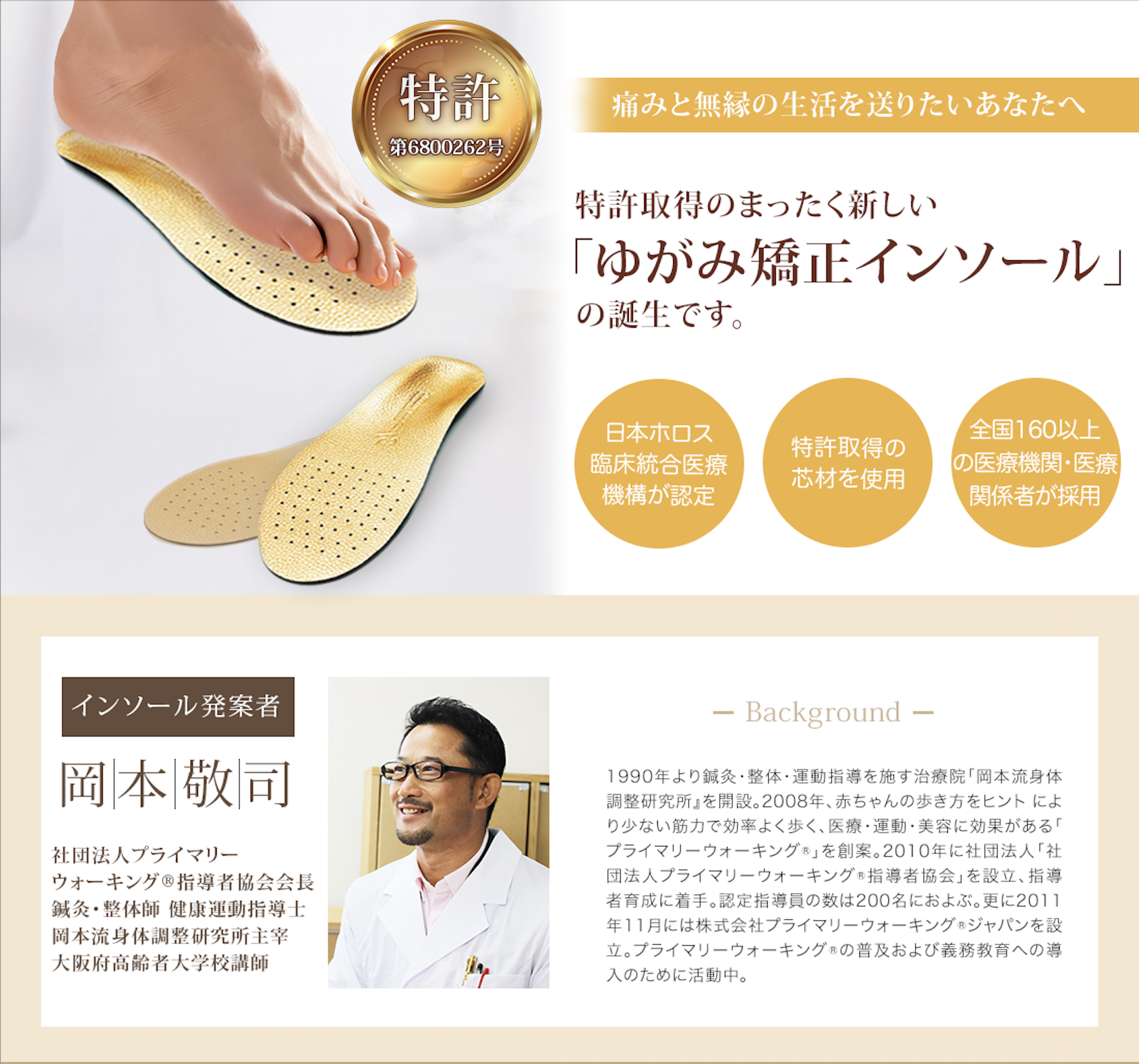 スクリーンショット 2026-01-07 12.30.09