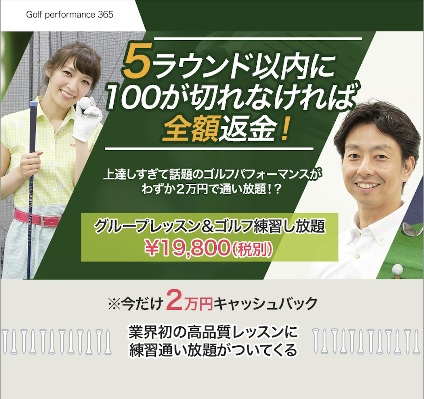 スクリーンショット 2026-01-14 17.47.29